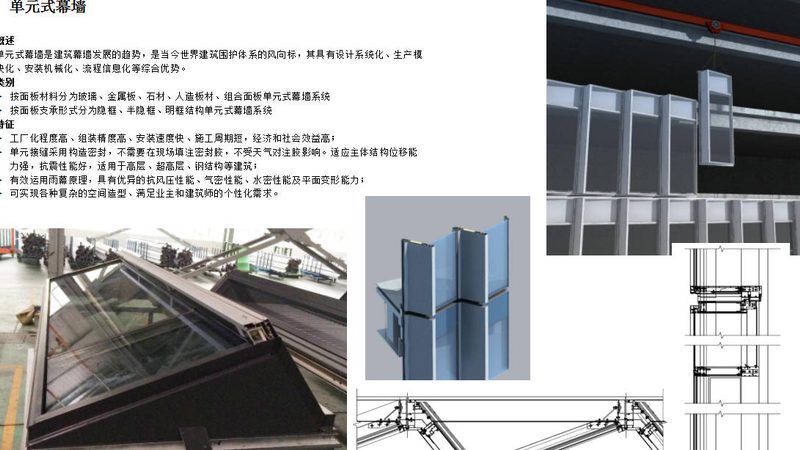 高层住宅选窗，别只盯着型材厚度