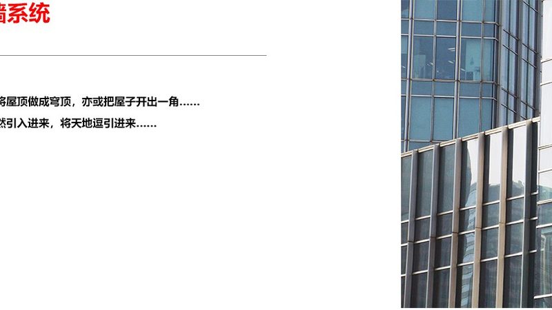 阳光房顶选材：中空玻璃与夹胶玻璃的优劣解析